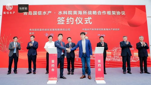 黃海水產(chǎn)研究所 守正創(chuàng)新 深耕深遠(yuǎn)海養(yǎng)殖工程技術(shù)