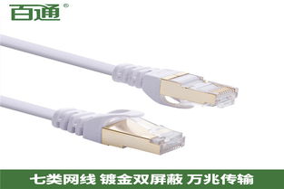 廣東百通光纖盒總代理 正品直銷，品質(zhì)與價(jià)格的雙重保障