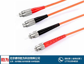 勝為 立足深圳，打造光纖跳線與光纖銷售的行業(yè)標(biāo)桿